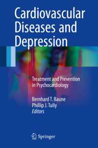 心血管疾患とうつ病<br>Cardiovascular Diseases and Depression : Treatment and Prevention in Psychocardiology