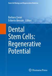 歯幹細胞：再生医療への応用可能性<br>Dental Stem Cells: Regenerative Potential