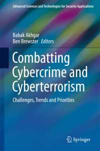 サイバー犯罪・テロの撃退<br>Combatting Cybercrime and Cyberterrorism〈1st ed. 2016〉 : Challenges, Trends and Priorities