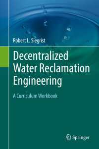 脱中央管理型の水質改善工学：カリキュラム・ワークブック<br>Decentralized Water Reclamation Engineering : A Curriculum Workbook