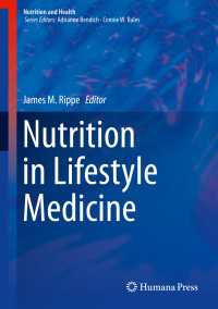 Nutrition in Lifestyle Medicine〈1st ed. 2017〉