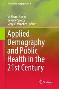 ２１世紀の応用人口統計学と公衆衛生<br>Applied Demography and Public Health in the 21st Century〈1st ed. 2017〉