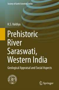 Prehistoric River Saraswati, Western India〈1st ed. 2017〉 : Geological Appraisal and Social Aspects