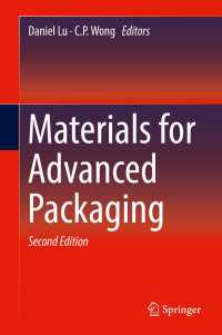 先端包装技術のための材料（第２版）<br>Materials for Advanced Packaging〈2nd ed. 2017〉（2）