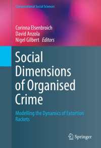 組織犯罪の社会計算科学：ゆすりの動態モデル化<br>Social  Dimensions of Organised Crime〈1st ed. 2016〉 : Modelling the Dynamics of Extortion Rackets