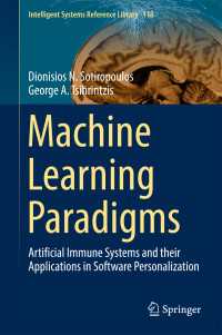 機械学習のパラダイム：人工免疫系とソフトウェア<br>Machine Learning Paradigms〈1st ed. 2017〉 : Artificial Immune Systems and their Applications in Software Personalization