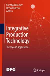 統合生産技術：理論と応用<br>Integrative Production Technology〈1st ed. 2017〉 : Theory and Applications