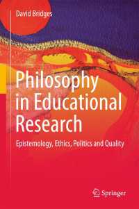 教育調査における哲学：認識論、倫理学、政治学と質<br>Philosophy in Educational Research〈1st ed. 2017〉 : Epistemology, Ethics, Politics and Quality
