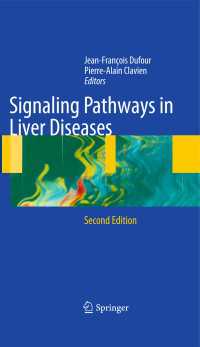 Signaling Pathways in Liver Diseases〈Second Edition 2010〉（2）