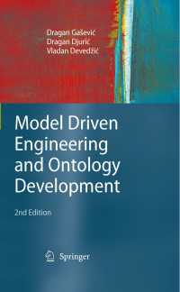 Model Driven Engineering and Ontology Development〈2nd ed. 2009〉（2）