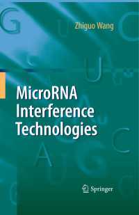 microRNA干渉テクノロジー<br>MicroRNA Interference Technologies