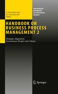 ビジネスプロセス管理ハンドブック・２<br>Handbook on Business Process Management 2 : Strategic Alignment, Governance, People and Culture