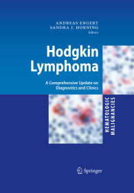 ホジキンリンパ腫<br>Hodgkin Lymphoma : A Comprehensive Update on Diagnostics and Clinics