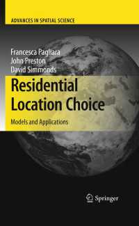 住宅の立地選択：モデルと応用<br>Residential Location Choice : Models and Applications