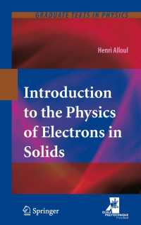 固体電子物理学入門<br>Introduction to the Physics of Electrons in Solids