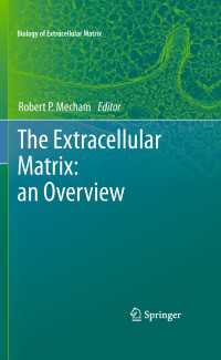 細胞外マトリックス概要<br>The Extracellular Matrix: an Overview