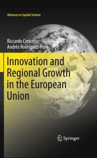 ＥＵにおけるイノベーションと地域的成長<br>Innovation and Regional Growth in the European Union