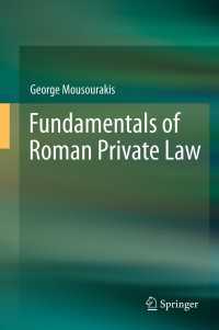 ローマ私法の基礎<br>Fundamentals of Roman Private Law