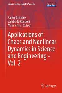 科学と工学におけるカオスと非線形力学・第２巻<br>Applications of Chaos and Nonlinear Dynamics in Science and Engineering - Vol. 2