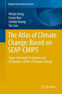 気候変動アトラス<br>The Atlas of Climate Change: Based on SEAP-CMIP5 : Super-Ensemble Projection and Attribution (SEAP) of Climate Change