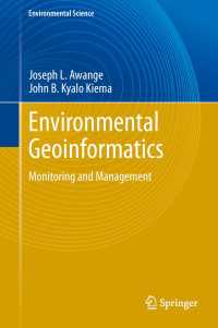 環境情報地質学<br>Environmental Geoinformatics : Monitoring and Management