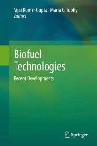 バイオ燃料技術：近年の発展<br>Biofuel Technologies : Recent Developments