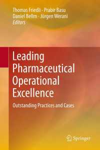 製薬業におけるオペレーション改善策<br>Leading Pharmaceutical Operational Excellence : Outstanding Practices and Cases