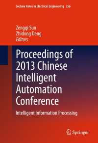 Proceedings of 2013 Chinese Intelligent Automation Conference : Intelligent Information Processing