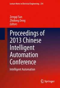 Proceedings of 2013 Chinese Intelligent Automation Conference : Intelligent Automation
