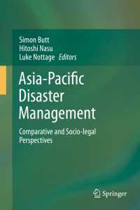 アジアパシフィック諸国の災害管理：比較・法社会学的考察<br>Asia-Pacific Disaster Management : Comparative and Socio-legal Perspectives
