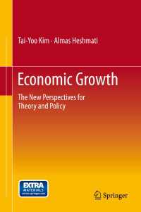 Economic Growth〈2014〉 : The New Perspectives for Theory and Policy