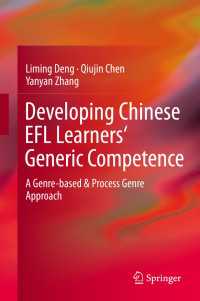 Developing Chinese EFL Learners' Generic Competence : A Genre-based & Process Genre Approach