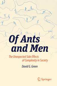 アリと人間：社会における複雑性の予期せざる副作用<br>Of Ants and Men : The Unexpected Side Effects of Complexity in Society