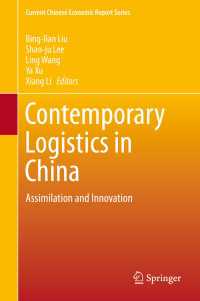Contemporary Logistics in China〈2014〉 : Assimilation and Innovation