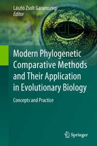 最新系統種間比較法とその進化生物学への応用（テキスト）<br>Modern Phylogenetic Comparative Methods and Their Application in Evolutionary Biology〈2014〉 : Concepts and Practice