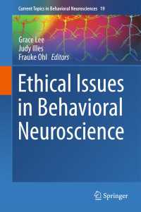 行動神経科学にみる倫理問題<br>Ethical Issues in Behavioral Neuroscience