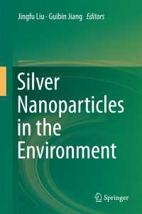 環境中の銀ナノ粒子<br>Silver Nanoparticles in the Environment