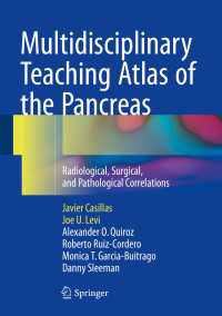 膵臓アトラス：画像・外科・病理<br>Multidisciplinary Teaching Atlas of the Pancreas : Radiological, Surgical, and Pathological Correlations