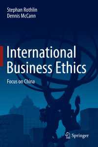 国際経営倫理：中国への焦点<br>International Business Ethics〈1st ed. 2016〉 : Focus on China
