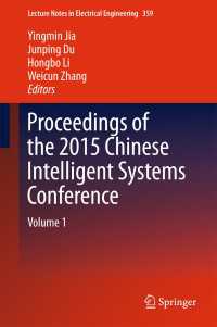 Proceedings of the 2015 Chinese Intelligent Systems Conference〈1st ed. 2016〉 : Volume 1