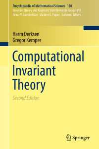 計算的不変式論（第２版）<br>Computational Invariant Theory〈2nd ed. 2015〉（2）