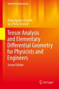物理学・工学のためのテンソル解析・初等微分幾何学（テキスト・第２版）<br>Tensor Analysis and Elementary Differential Geometry for Physicists and Engineers〈Second Edition 2017〉（2）