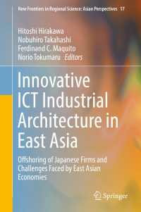 平川均・徳丸宣穂（他）編／東アジアの革新的ICT産業構造：日本企業のオフショアリングと東アジア諸国にとっての課題<br>Innovative ICT Industrial Architecture in East Asia〈1st ed. 2017〉 : Offshoring of Japanese Firms and Challenges Faced by East Asian Economies