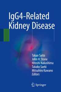 IgG4-Related Kidney Disease〈1st ed. 2016〉
