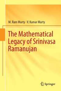 ラマヌジャンの数学的遺産<br>The Mathematical Legacy of Srinivasa Ramanujan