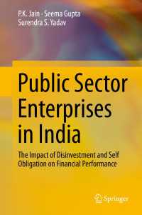 インドの公営企業<br>Public Sector Enterprises in India : The Impact of Disinvestment and Self Obligation on Financial Performance