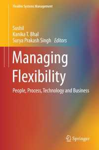 柔軟性の管理：人材、プロセス、技術とビジネス<br>Managing Flexibility〈1st ed. 2016〉 : People, Process, Technology and Business
