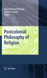ポストコロニアル宗教哲学<br>Postcolonial Philosophy of Religion