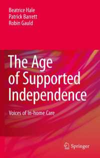 在宅介護の実際<br>The Age of Supported Independence : Voices of In-home Care