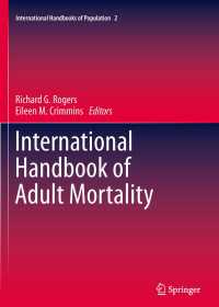 成人死亡率：国際ハンドブック<br>International Handbook of Adult Mortality